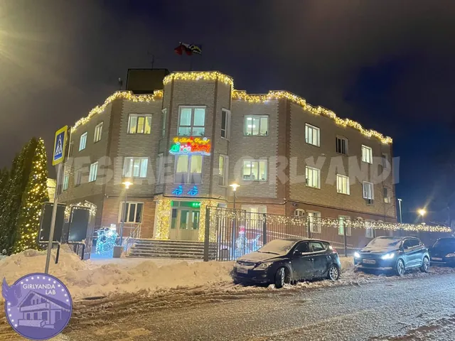 Иллюминация коммерческого объекта